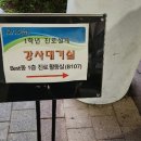 50플러스미래설계사회적협동조합 이미지