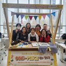 청소년복합문화센터 | 2025 천안시청소년복합커뮤니티센터 에코소잉크루 활동 후기