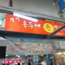 부천상동시장 이미지