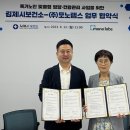 김제시보건소 이미지