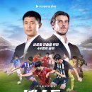 (주)넥스트플레이 이미지