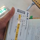 케이산지 | 일본 히로시마공항 면세점/ 가키쇼유,굴간장, 에어로케이 항공 후기, 청주공항역