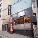 홍연약국 이미지