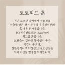 흙카페