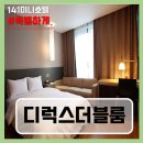 141미니호텔 이미지