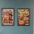 육회왕자연어공주 여수시청점 이미지