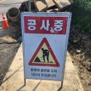 상신지하차도