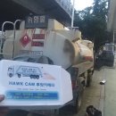 금융단지주유소 이미지