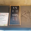 귀한족발 연수점 이미지