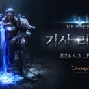 (주)바이오포스 이미지