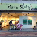 궁동1길 네이버블로그