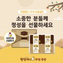 원앤원