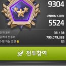 유니온 PC방 이미지