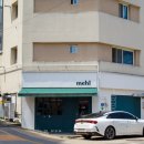 미힐(MEHL) 네이버블로그