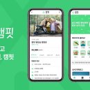 닥박골 휴양림 이미지