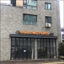 동산동카센타