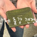 인천청호중학교 이미지