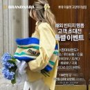 빈티지아울렛 - 아산시 삼동로 7 | 빈티지아울렛