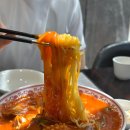 아서원 | 전주 물짜장 현지인맛집 아서원 후기 내돈내산