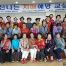 실버케어 협동조합 이미지