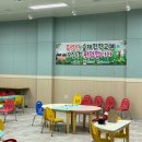 신나는체험학교 이미지