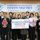 대구가톨릭대학교의료원 - 1740 | 대구가톨릭대학교의료원