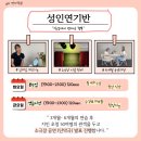 와이엠연기학원 이미지