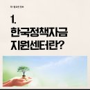 한국중소기업성장지원센터 티스토리