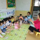 동화극장 이미지