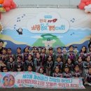 꿈사랑생태유치원 이미지