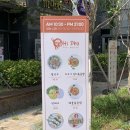 Hipho(하이포) 네이버블로그