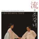 어머니,조갑녀 네이버블로그