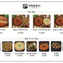다함닭갈비 먹골직영점 이미지
