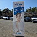 지에스25 병점희망점 | 화성병점구 렌트카 풀옵션 신형쏠라티2대