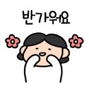 멍석생고기