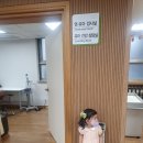 성애어린이집 | 영등포 성애병원 24개월 영유아검진 구강검진 후기