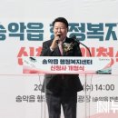 송악읍행정복지센터 이미지