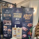 명륜진사갈비 남부시장점 | 현대시장맛집 명륜진사갈비 봉천현대시장점 내돈내산솔직한후기