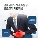 수원맨파워 이미지