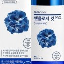 현아마트 - 양산시 | 현아마트