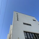 통영FH365 오션뷰스파가족펜션 이미지