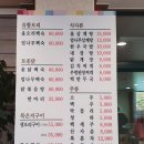 율동공원 맛집 - 분당 백숙 맛집 두레에서 몸보신했어요(옻백숙, 엄나무백숙, 닭백숙, 오리백숙)