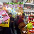 엄마김밥 이미지