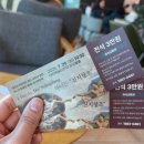 대전예술의전당 앙상블홀 | 대전예술의전당 앙상블홀〃하이든 천지창조 내돈내산 후기