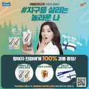 매일유업