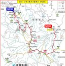 경남 산청 왕산 ~ 필봉산,,, 시산제~... 이미지