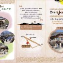 온누리장작구이가창점 이미지