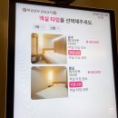 경기도 수원시 팔달구 고화로51번길 | 경기도 수원역 근처 신축 무인호텔 추천｜호텔 순수 가성비 호캉스 후기