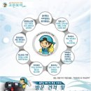 청소하는친구들 이미지