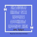 신우행정사 이미지